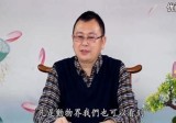 秦东魁上乘环境学理论视频全集41集+录音48集