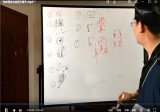 玄易堂道家符箓7天课程 10集
