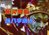 能量世界晋升路线，70亿非“真人玩家”是怎么回事？