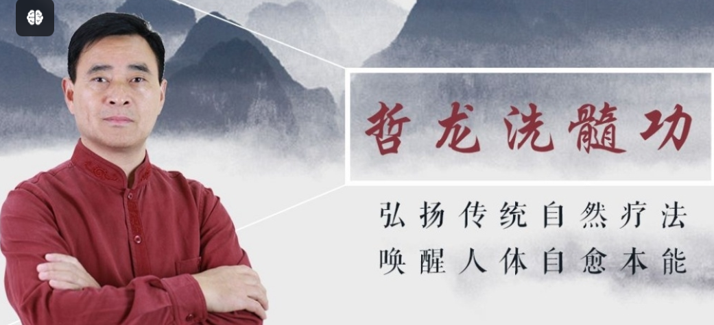 哲龙15课  第1张