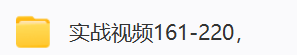张伟光道家八字实战课程视频合集张伟光  第6张