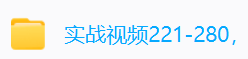 张伟光道家八字实战课程视频合集张伟光  第8张