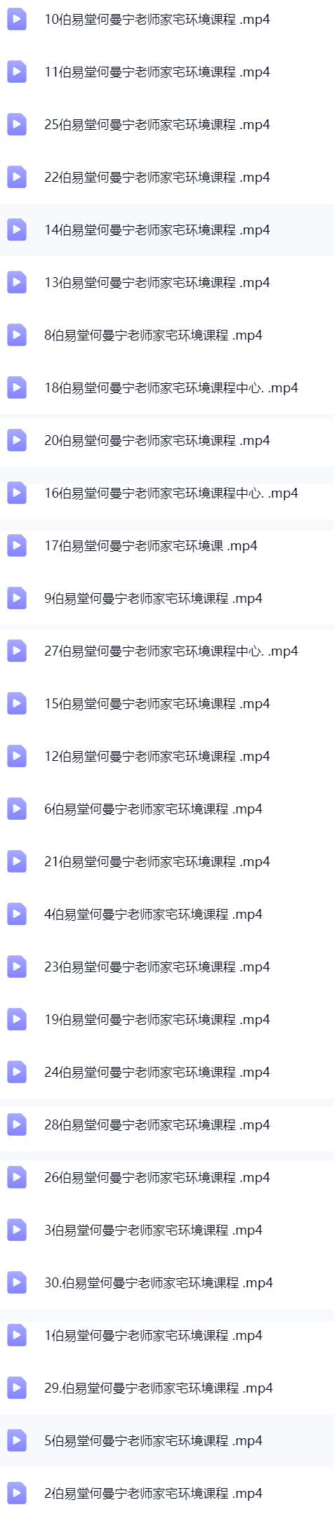 何曼宁头像密码解读实战训练营  第4张