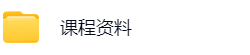 尚德朱昱应天四柱八字奇门  第9张