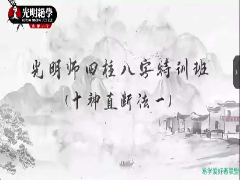 夏光明35集