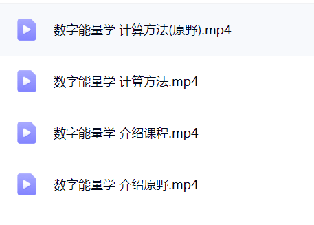 原野手机号码数字预测学  第2张