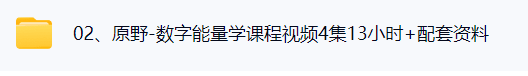 原野手机号码数字预测学  第3张