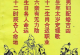 百算书秘笈，206页.pdf