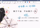 宝艺《五行生肖姓名学》10集
