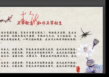 青兰初级+高级（八字视频60集）