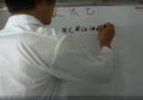 高俊波《年家太乙神数》视频10集+PDF教材