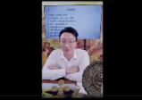 德祥《奇门四害详解与调整秘法》视频交付课3.5小时