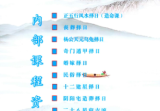 风水书籍《李双林第三期秘传葬法+峦头+择日+法课核心技术》李双林著