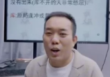 罗靖皓老师《墓库玄机深度破译(终极版)》