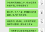 神易玄机玄派小奇门