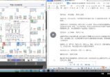 星鸿紫悟 2024年韦老师紫微斗数初中高