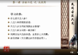 2016年一诺六爻民间古法六27集