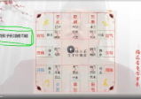 问道太公奇门易案100集