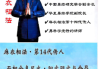 面相全息风水-阳宅阴宅与命局高清版.pdf