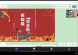 星月辰光奇门遁甲案例班（视频11集）