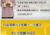 九龙八字化解50法-现代-270页.pdf
