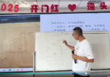崔文举催老师2025年面授班和22年风水一共两套视频课程合集