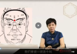 芩斓老师面相识人术