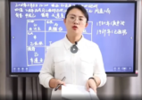天迦奇门预测学25集