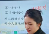 明棋数字易经黑马突围进阶班65集