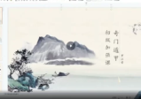 罗江普-奇门基础强化课程（视频5集）