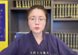 知易而行信笛老师小六王传承课