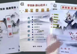 风水书籍《李双林第三期秘传葬法+峦头+择日+法课核心技术》李双林著