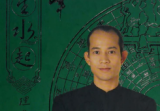 苏民峰风生水起-理气篇.pdf