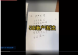 董先生阳宅形煞实战68集视频课