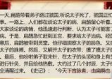 信澄老师-龙门道医阴阳脉法