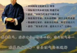 王进武师尊-祝安茂《殡葬风水化解·峦头理气实证通解》231页.pdf