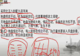 小成图中级（视频16集）