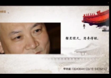 李秀娟面相学33集视频课