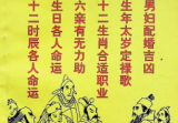 百算书秘笈，206页.pdf