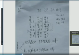 李伟华飞盘奇门2017年第五期汇总(36集视频+讲义)5.13G