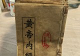 海外遗失古籍，种类繁多，包括术数，政治，经济，民生，科技.......，已扫描整理成为电子版