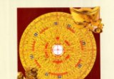 周兴双-《向法三合》学员内部学习资料-现代-220页-5.pdf