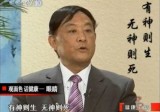 王鸿谟-观脸色识健康教程视频26级