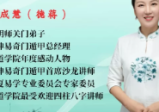 德蒋老师《五行通关课》视频1集时长5小时+文档1本