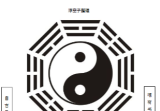 浮空子-盲派绝密341.pdf