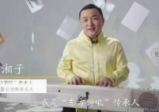 刘湘梵呗狮吼--东方五音养心术全15讲超清视频课 完结