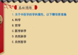 中医师承及确有专长