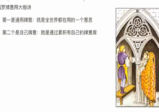 2025仙女塔罗全阶课