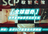 忤逆6月，这才是真实的老美，卷席全球的烽烟
