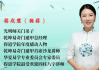 德蒋老师《五行通关课》视频1集时长5小时+文档1本